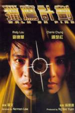 Watch Lie ying ji hua Zmovie