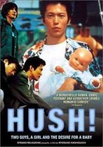 Watch Hush! Zmovie