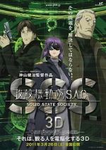 Watch Ghost in the Shell S.A.C. Solid State Society 3D Zmovie