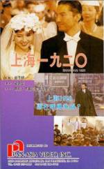 Watch Shanghai 1920 Zmovie