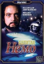 Watch Captain Nemo Zmovie