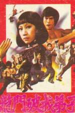 Watch Xue zhan wu ying quan Zmovie