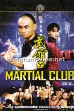 Watch Martial Club Zmovie