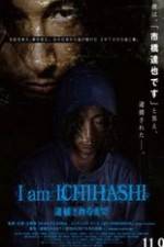 Watch I am Ichihashi: Taiho sareru made Zmovie