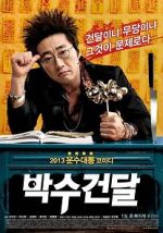 Watch Man on the Edge Zmovie