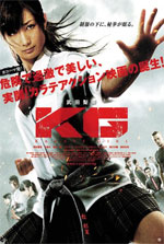 Watch Karate Girl Zmovie