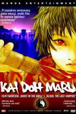 Watch Kai doh maru Zmovie