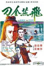 Watch Fei yan jin dao Zmovie