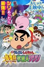 Watch Crayon Shin-Chan: Invasion!! Alien Shiriri Zmovie