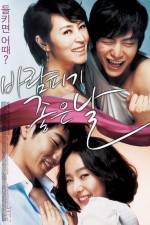 Watch Baram-pigi joheun nal Zmovie