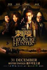 Watch The Treasure Hunter Zmovie