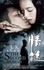 Watch Qing mi Zmovie