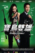 Watch Double Trouble Zmovie