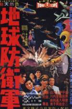 Watch The Mysterians Zmovie