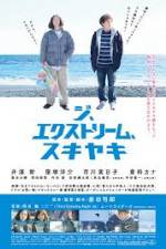 Watch Ji ekisutormu sukiyaki Zmovie