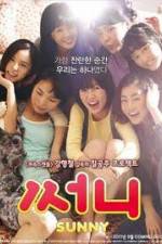 Watch Sunny Zmovie