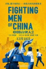 Watch Fighting Men of China Zmovie