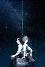 Watch Evangelion: 3.0 You Can (Not) Redo Zmovie