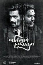 Watch Vikram Vedha Zmovie