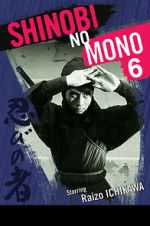 Watch Shinobi no mono: Iga-yashiki Zmovie