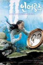 Watch My Mother the Mermaid Zmovie