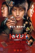 Watch Kaiji Jinsei gyakuten gmu Zmovie