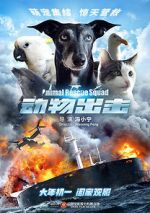 Watch Animal Rescue Squad Zmovie