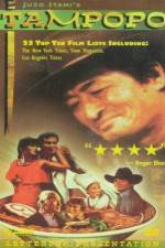 Watch Tampopo Zmovie