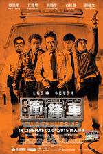 Watch Chung fung che Zmovie