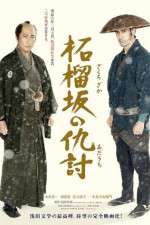 Watch Zakurozaka no adauchi Zmovie