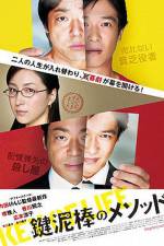 Watch Key Of Life Zmovie