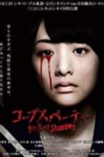 Watch Corpse Party: Book of Shadows Zmovie