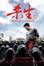 Watch Sha sheng Zmovie