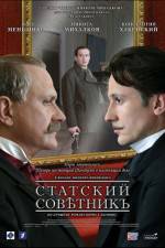 Watch Statskiy sovetnik Zmovie