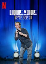 Watch David Spade: Nothing Personal (TV Special 2022) Zmovie