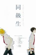 Watch Doukyuusei Zmovie