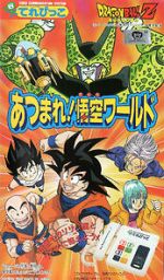 Watch Dragon Ball Z: Gather Together! Goku\'s World Zmovie