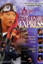 Watch Shanghai Express Zmovie