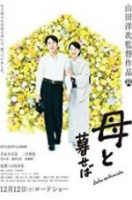 Watch Nagasaki: Memories of My Son Zmovie