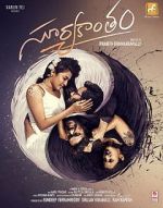 Watch Suryakantham Zmovie