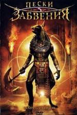 Watch Sands of Oblivion Zmovie