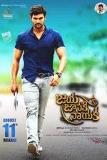 Watch Jaya Janaki Nayaka Zmovie