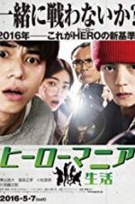 Watch Hr mania: Seikatsu Zmovie