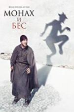 Watch The Monk and the Demon Zmovie