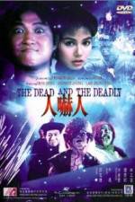 Watch Ren xia ren Zmovie