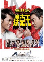 Watch Poker King Zmovie