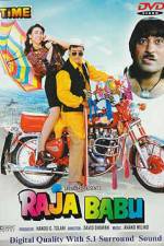 Watch Raja Babu Zmovie