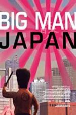 Watch Big Man Japan Zmovie