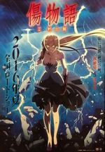 Watch Kizumonogatari II: Fierce Zmovie