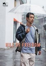 Watch Hill of Freedom Zmovie